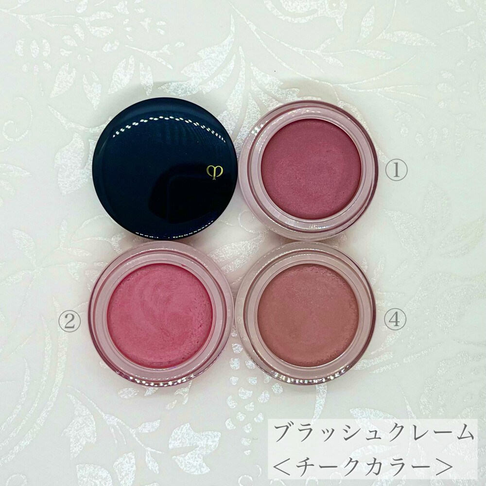 クレ ド ポー ボーテ　チーク 試してみた】ブラッシュデュオプードル クレ・ド・ポー ボーテの人気色