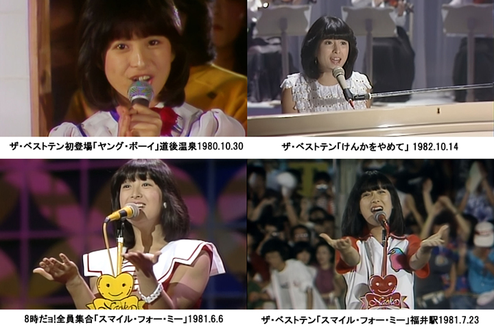 河合奈保子／NAOKO ETERNAL SONGS／DVD-BOX（送料無料・4枚組