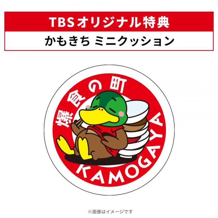 石子と羽男―そんなコトで訴えます?―』／Blu-ray BOX（TBSオリジナル