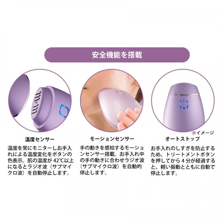 NEWAリフトプラス／美顔器 | TBSショッピング