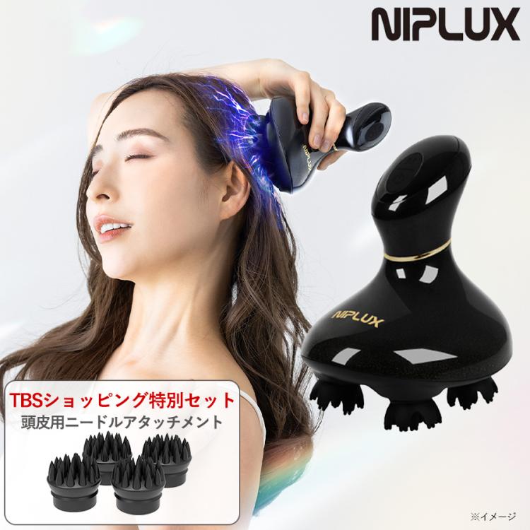 NIPLUX HEAD SPA PREMIUM ヘッドスパ 進化した家庭用ヘッドスパ