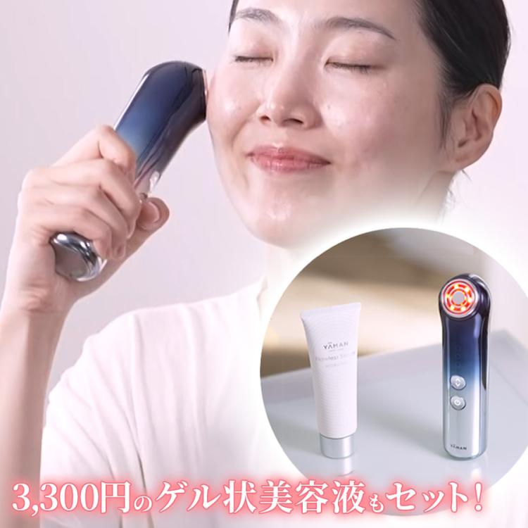 YAMAN 美顔器 WRスター 保証書付 YAMAN 美顔器 WRスター 保証書付 YA