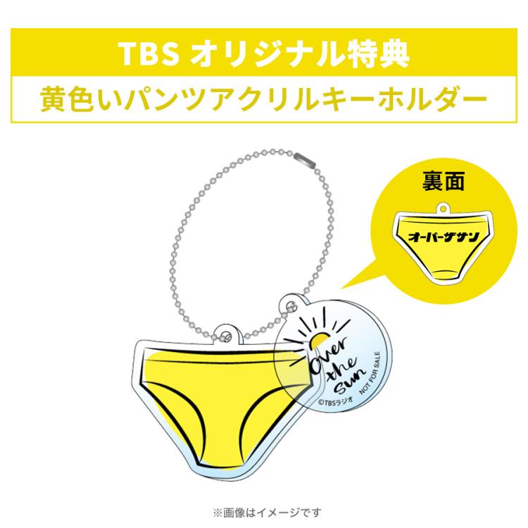 ジェーン・スーと堀井美香の「OVER THE SUN」 2024年1月公演『幸せの