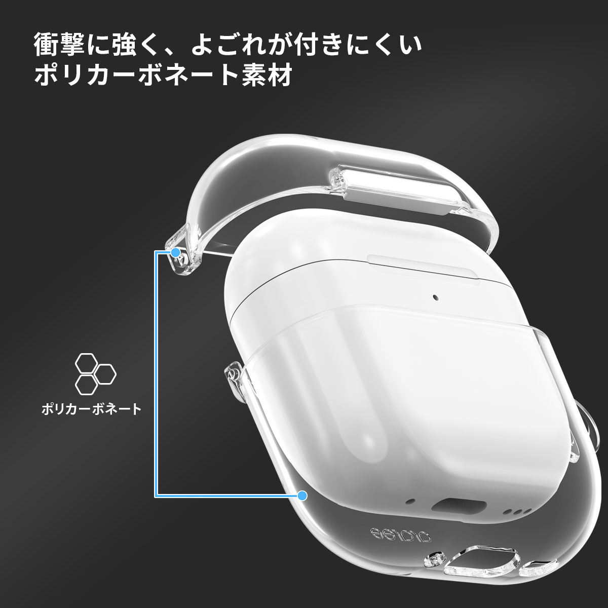 AirPods Pro 3 / 4 ケース araree Nu:kin ハードクリアケース