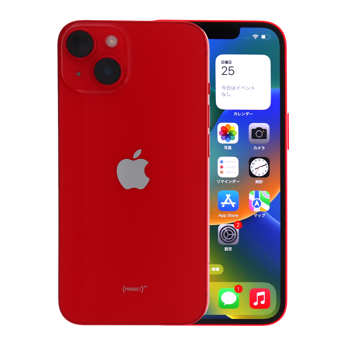iPhone 14 2/28-3/1 3000円クーポン 128GB SIMフリー 中古 スマホ
