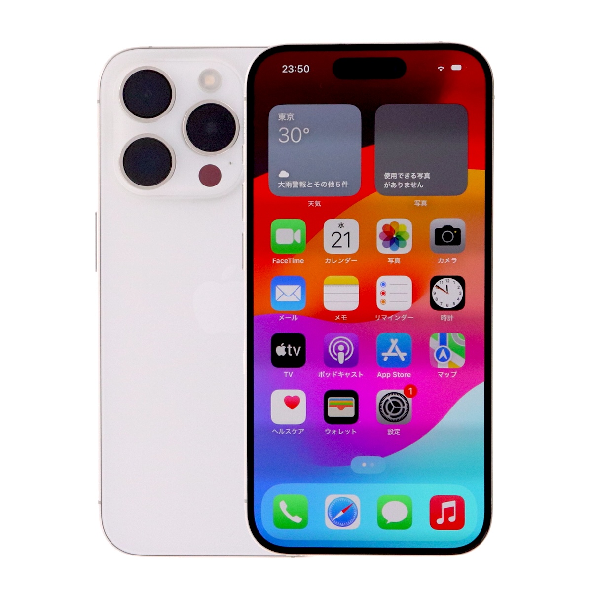 iPhone 15 Pro 本体 256GB SIMフリー Amazon | 【整備済み品】 Apple
