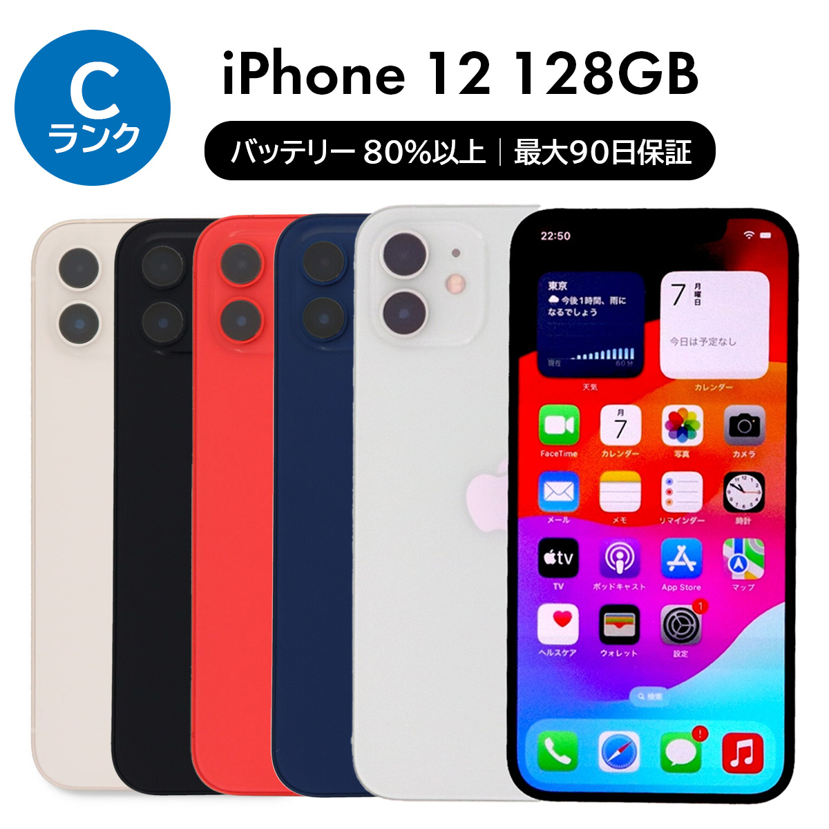 iPhone 15 Pro 256GB SIMフリー 中古 スマホ スマートフォン Aランク