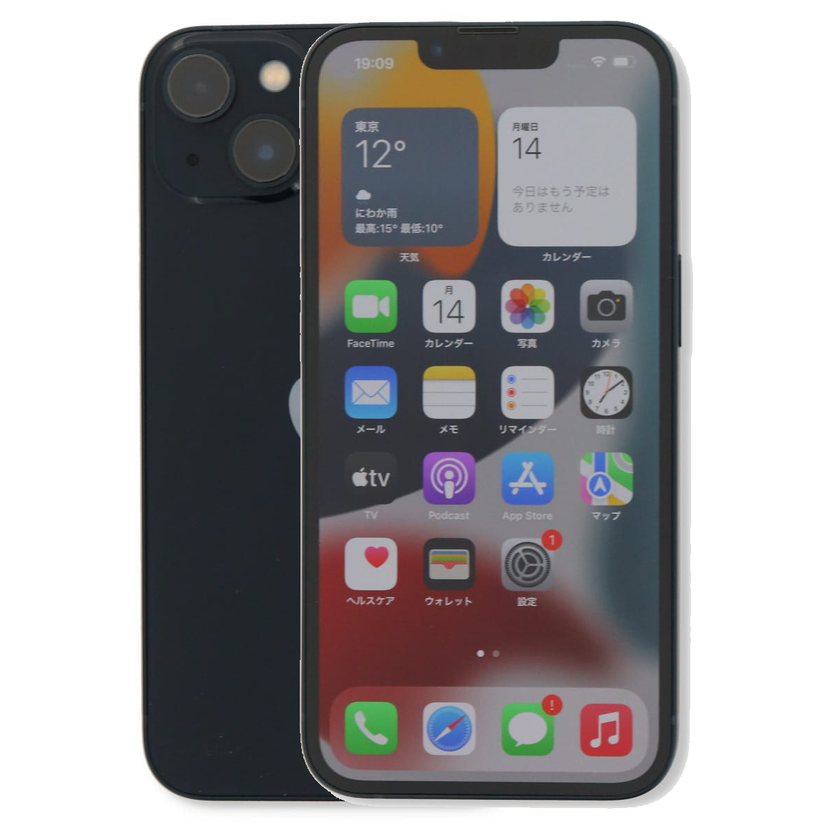 iPhone 13 2/28-3/1 1000円クーポン 256GB SIMフリー 中古 スマホ