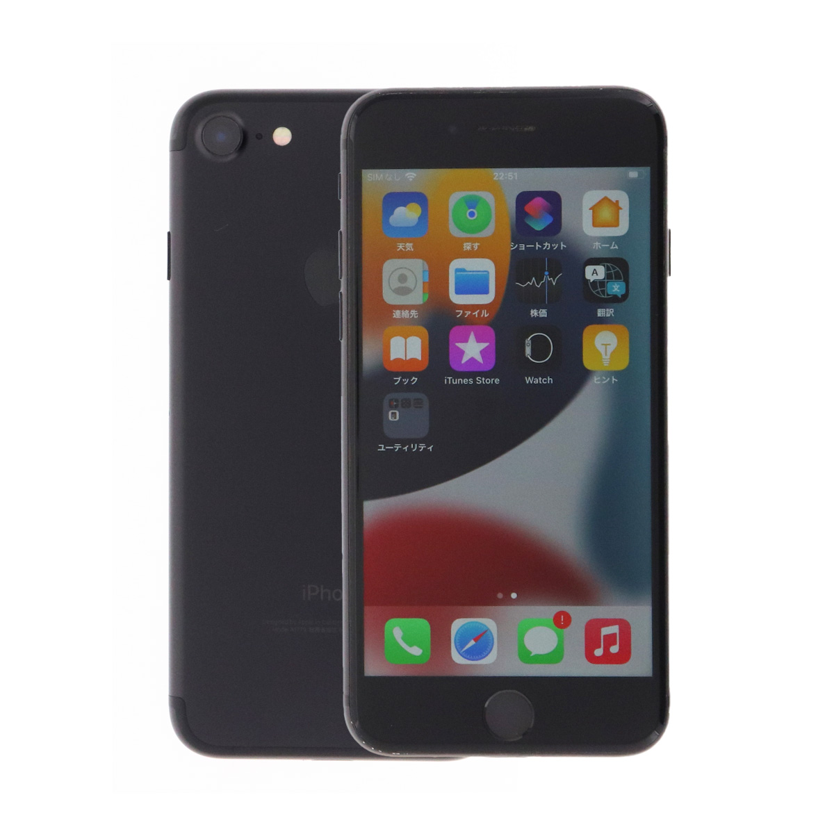 iPhone 7 128GB SIMフリー 中古 スマホ スマートフォン Cランク 本体