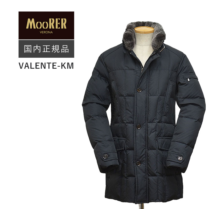 MOORER（ムーレー） 国内正規品 VALENTE-KM ヴァレンテ シングル