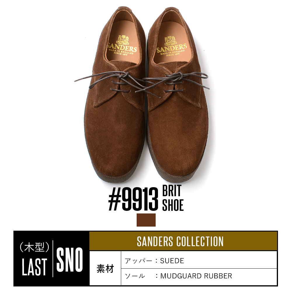 SANDERS（サンダース） 【P10倍】サンダース 「9913：ブリットシューズ