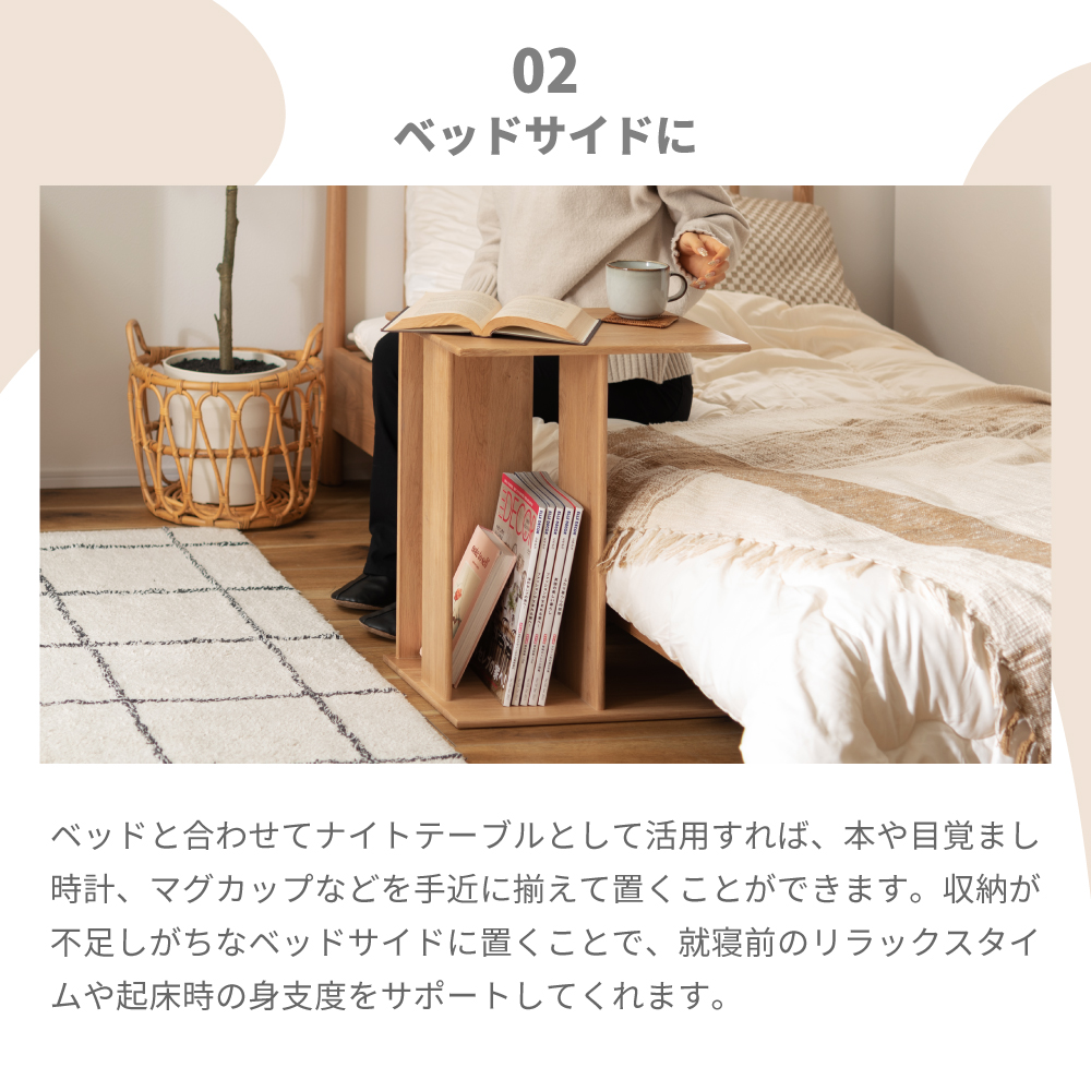 東谷 サイドテーブル ベッドサイドテーブル ナイトテーブル スリム