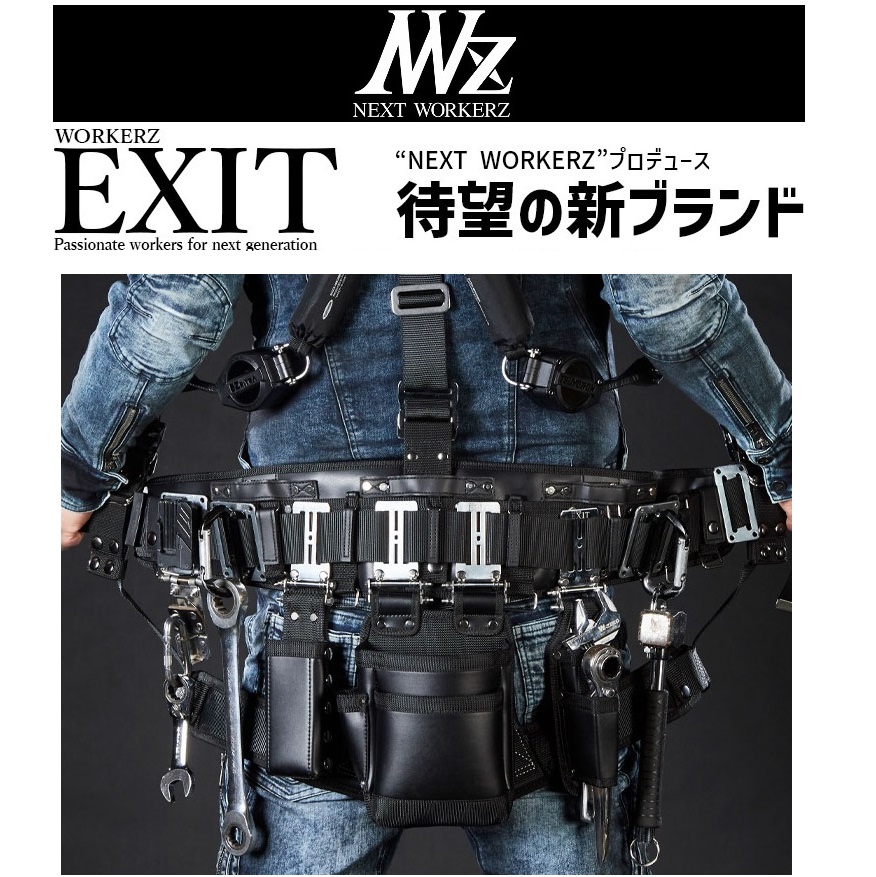 高儀（TAKAGI） WORKERZ EXITジョイントウエストサポーターEXTWS700BK