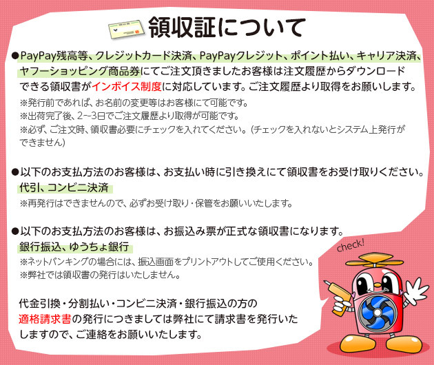 三菱電機（MITSUBISHI ELECTRIC） 三菱 換気扇 有圧換気扇 業務用 EFG