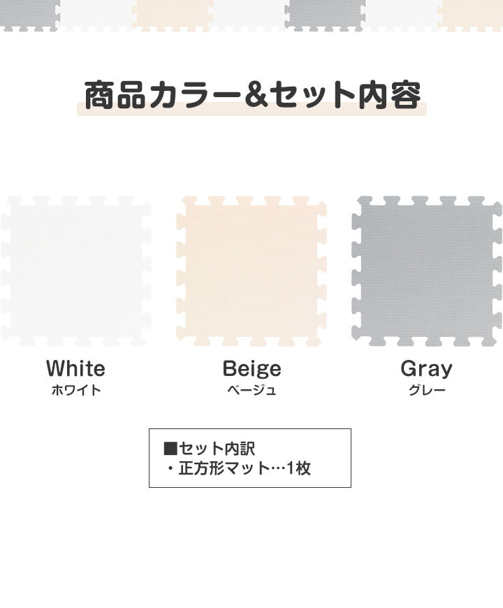 RiZKiZ ジョイントマット36枚セットと同時購入で送料無料 プレイマット