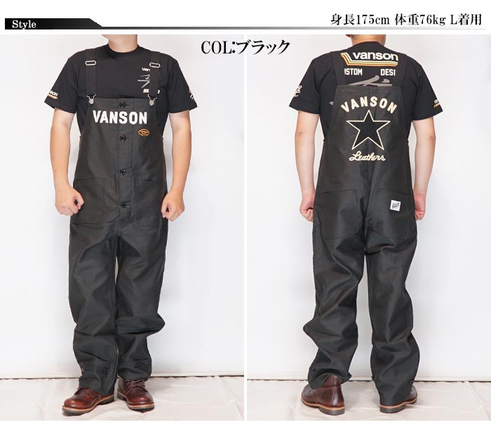 VANSON バンソン オーバーオール サロペットオールインワン 上下
