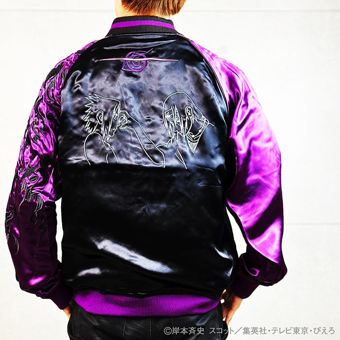 絡繰魂 カラクリダマシイ ナルト コラボ 和柄 スカジャン メンズ