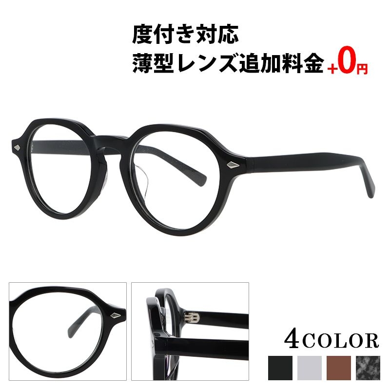 メガネ 度付き メンズ 大きめ 太いフレーム 黒縁 おしゃれ ボストン