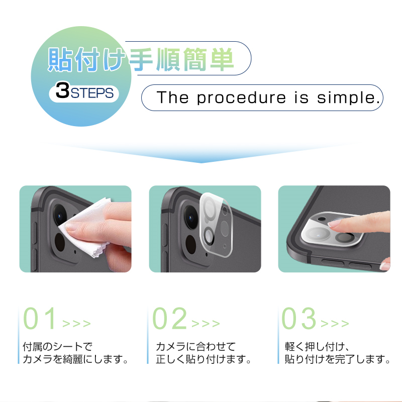 明誠 13インチiPad Pro（M4) / 11インチiPad Pro（M4) カメラ保護