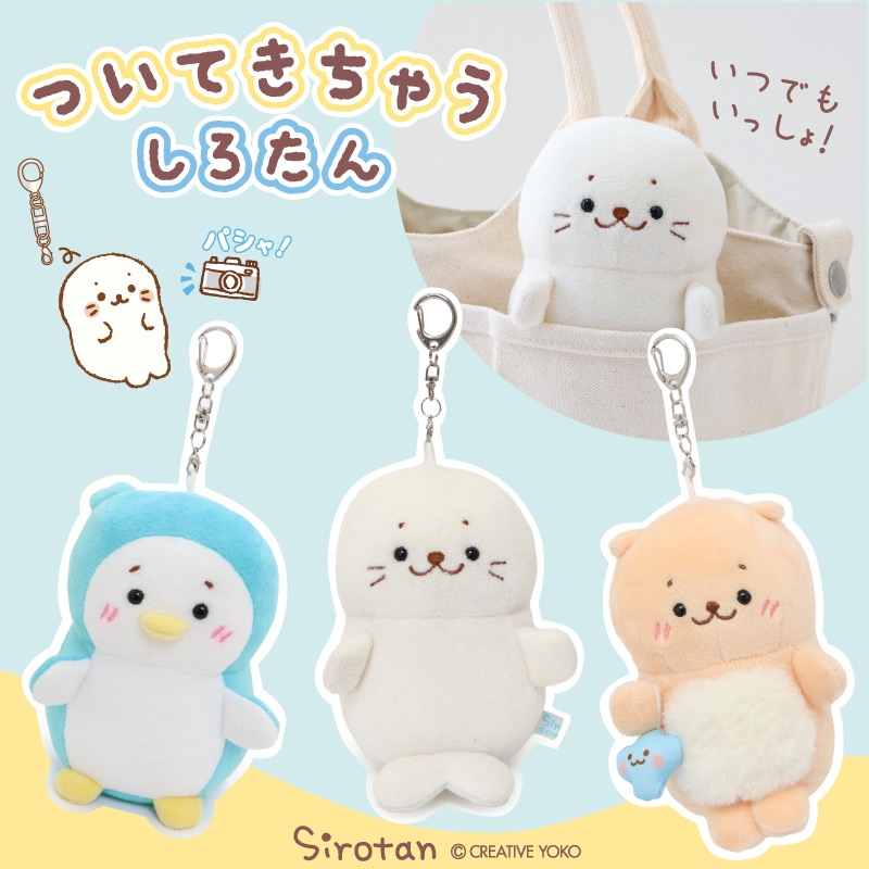 マザーガーデン - ついてきちゃうしろたん｜Yahoo!ショッピング