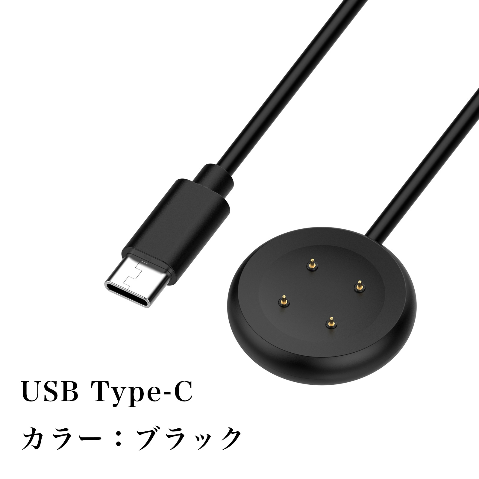 Google Pixel PixelWatch 充電 ケーブル チャージング ピクセル