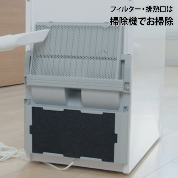 ALINCO（アルインコ） 定温米びつクーラー 米こさん TRA21 (容量21kg