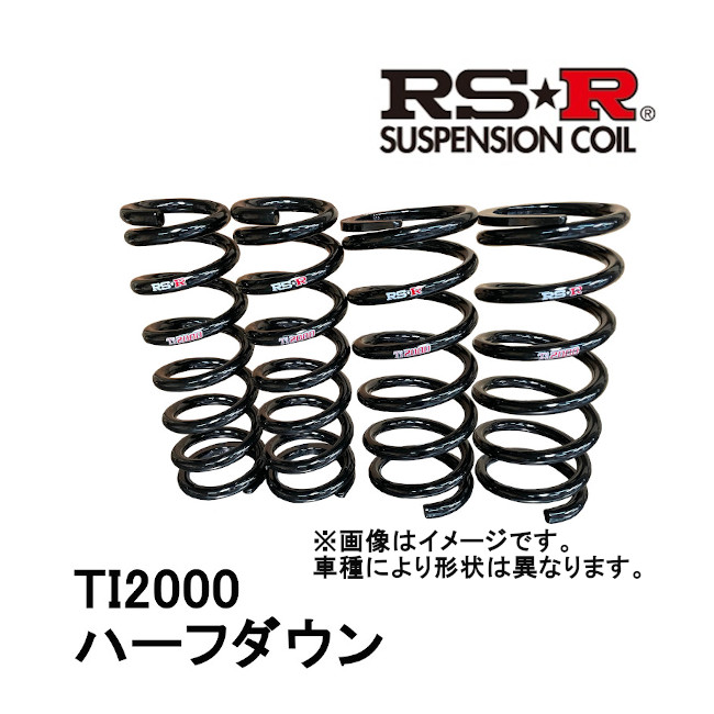 RSR RSR RS-R Ti2000 ハーフダウン 1台分 前後セット アルファード FF