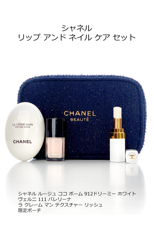 七千円引き！CHANEL☆シャネル3点セット☆ミラー・リップ・ネイル