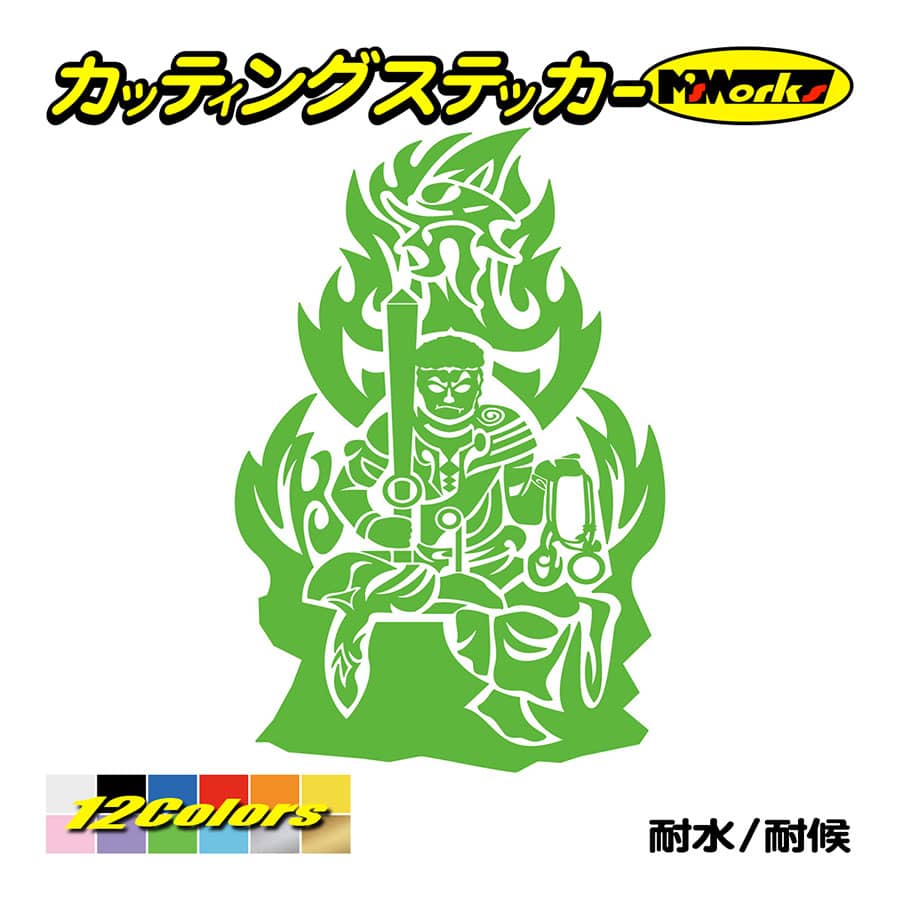 ステッカー 不動明王 カーン トライバル カッティングステッカー 仏