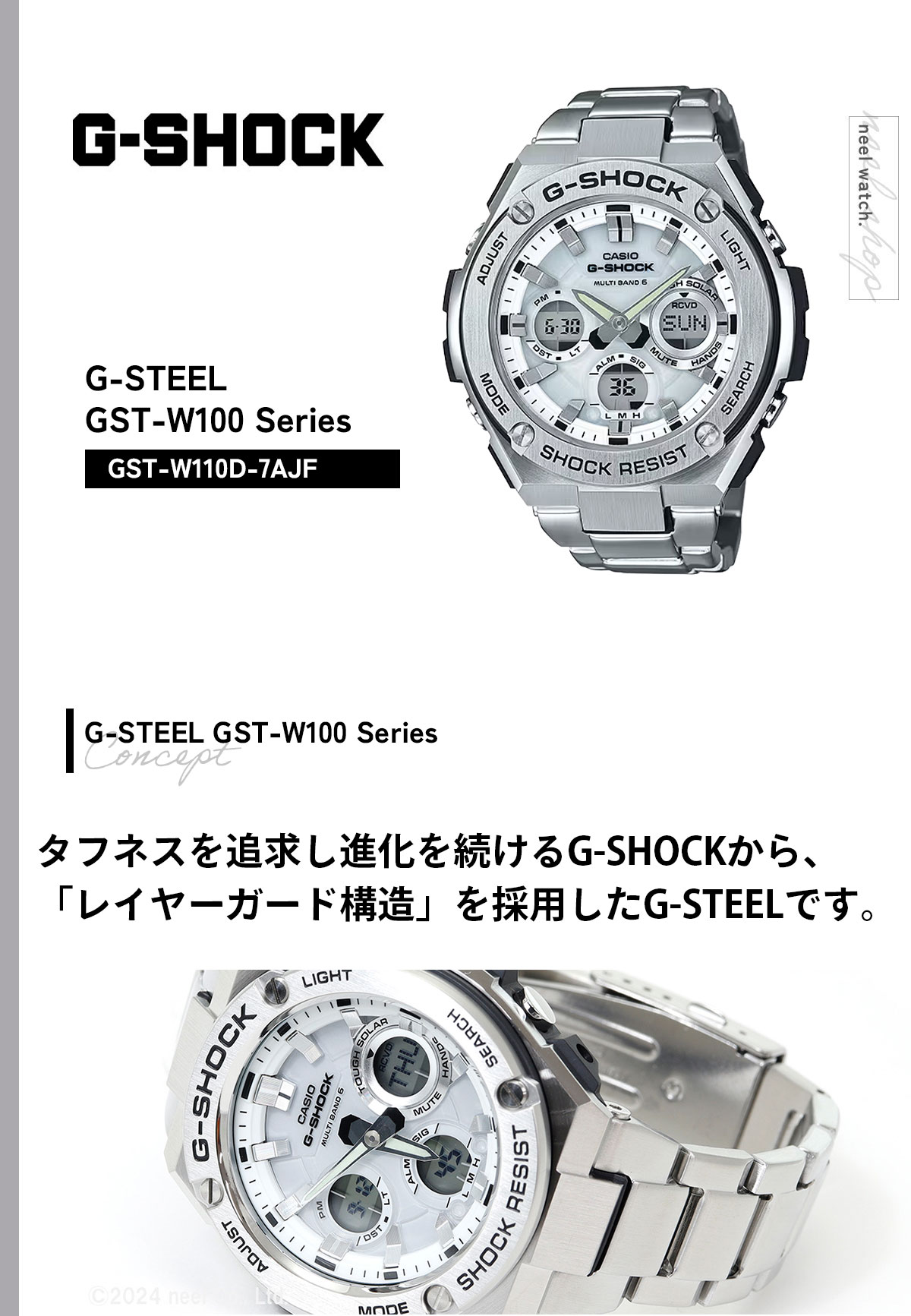 G-SHOCK Gショック Gスチール G-STEEL 電波ソーラー 腕時計 メンズ 白