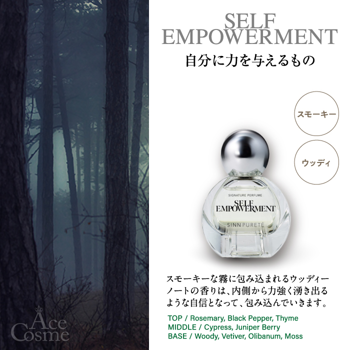 SINN PURETE（シンピュルテ） シグネチャーパフューム 40ml オーバーザ