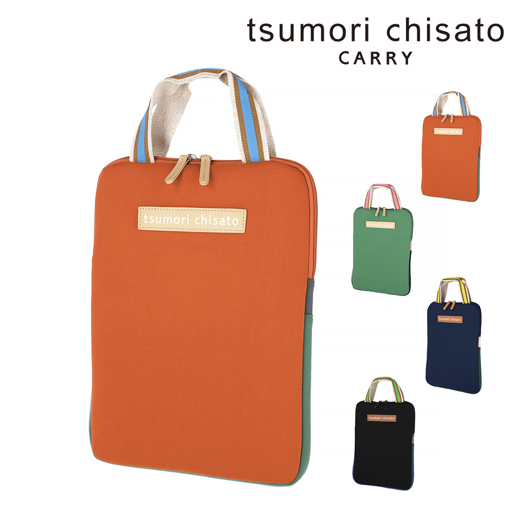 TSUMORI CHISATO（ツモリチサト） 最大P+16% バッグ PCケース パソコン