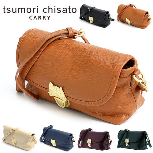 TSUMORI CHISATO（ツモリチサト） 最大P+16% ショルダーバッグ 小 NEW