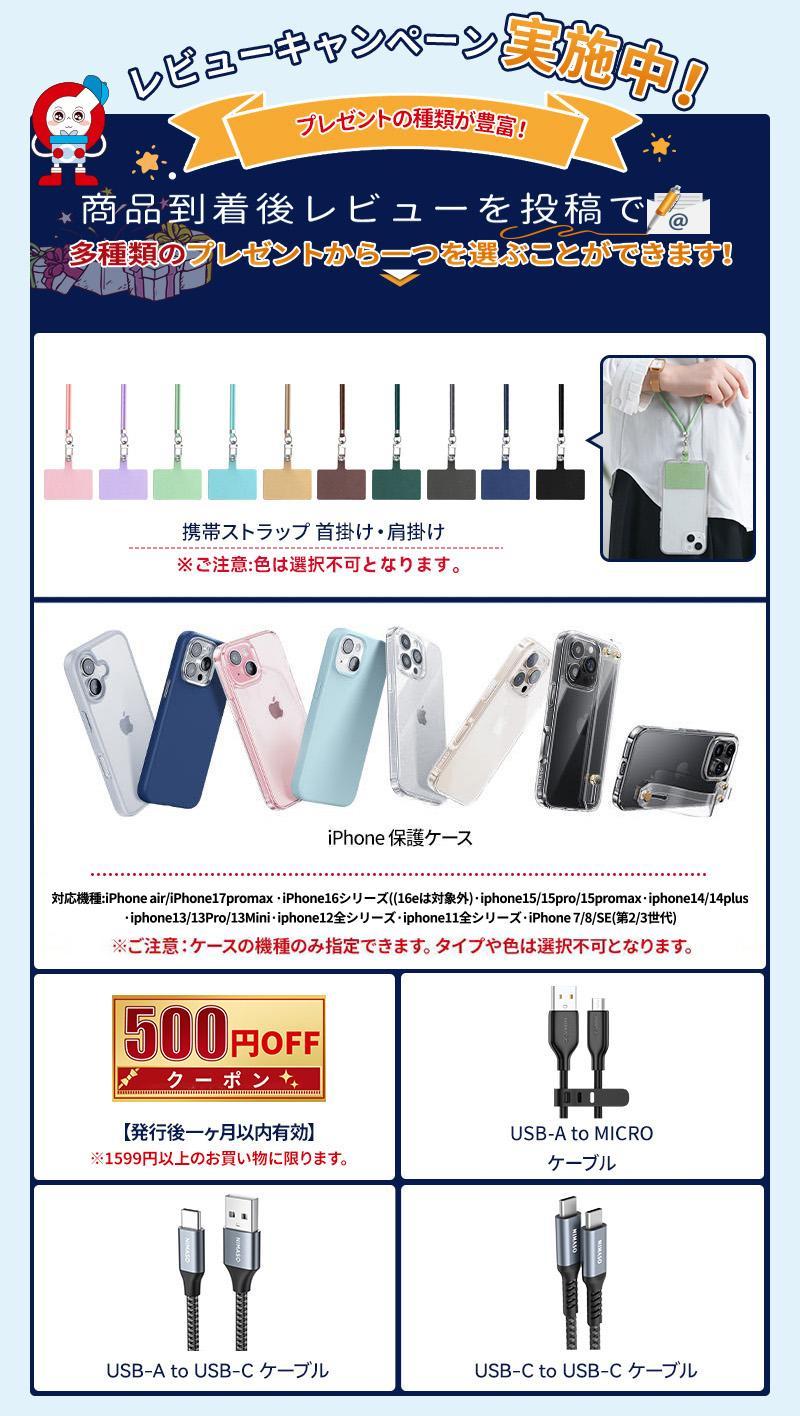 NIMASO（ニマソ） カメラカバー iPhone17 Air 17Pro Max 保護フィルム