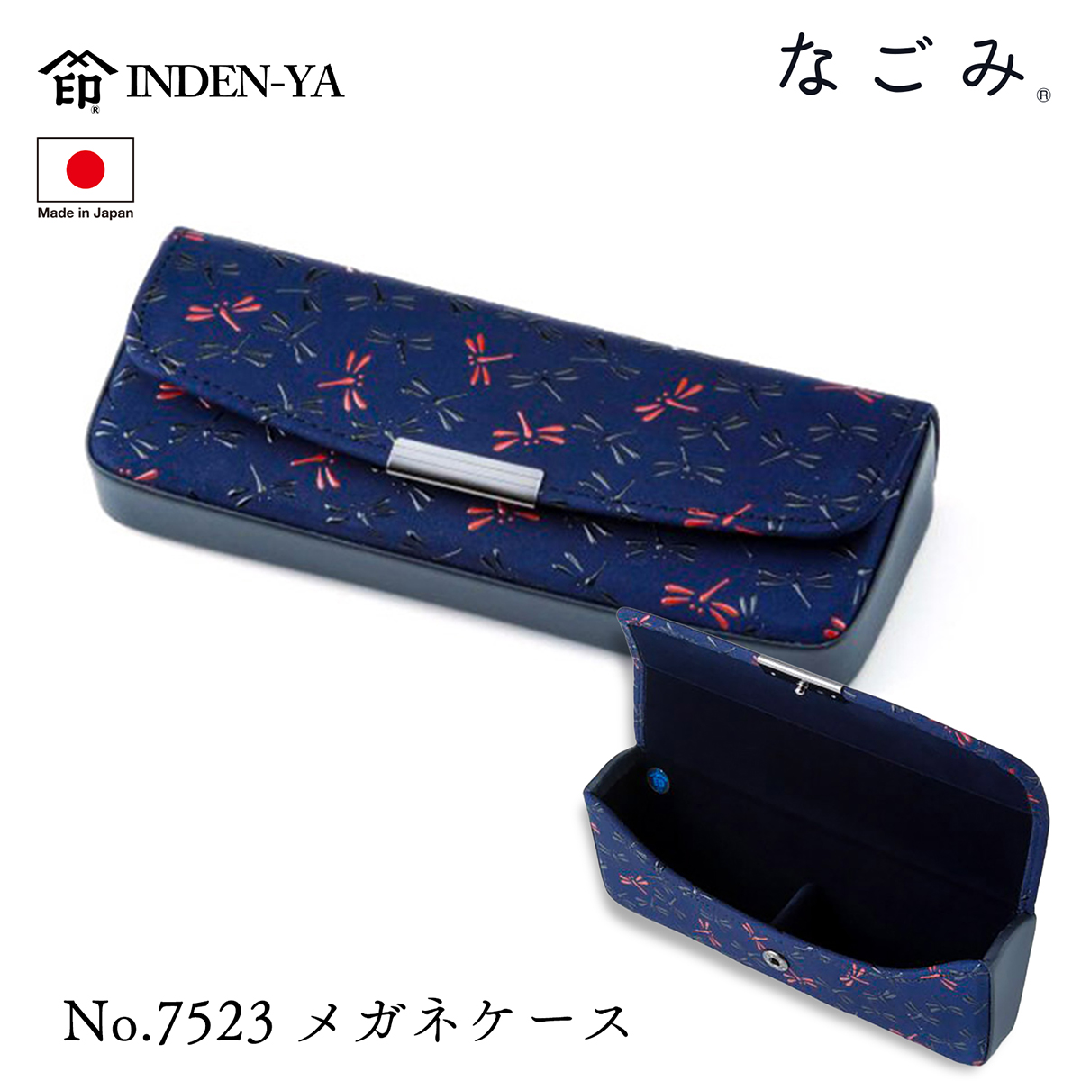 印傳屋（INDEN-YA） 印伝 メガネケース 眼鏡入れ なごみ とんぼ 伝統