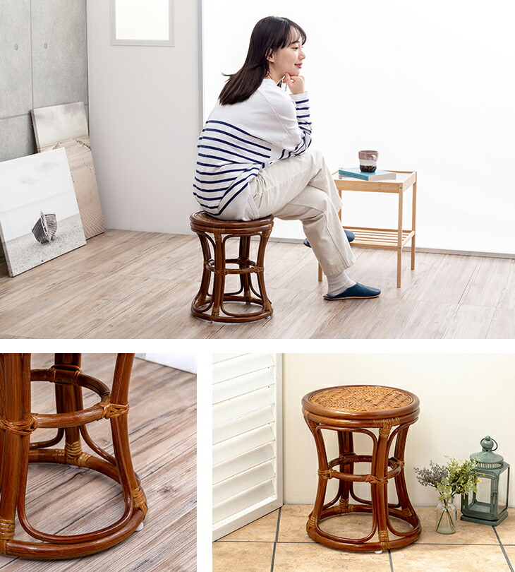 スツール ラタン 籐 チェア 椅子 円座 丸座面 丸形 丸椅子 丸スツール