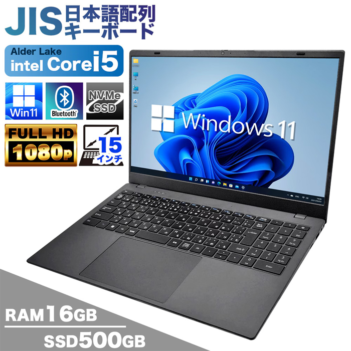 PASOUL 爆買い超特価 ノートパソコン 新品 12世代 CPU Corei5 PASOUL