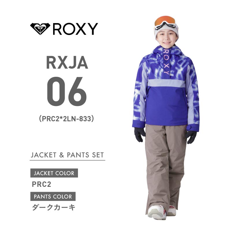 ROXY（ロキシー） スノーボードウェア スキーウェア 130〜150 ROXY