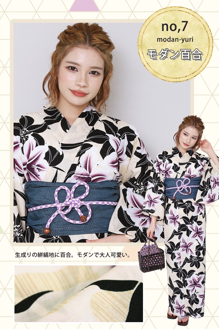 レディース 浴衣セット 2点セット 作り帯 8柄 S/Fサイズ ゆかた 椿