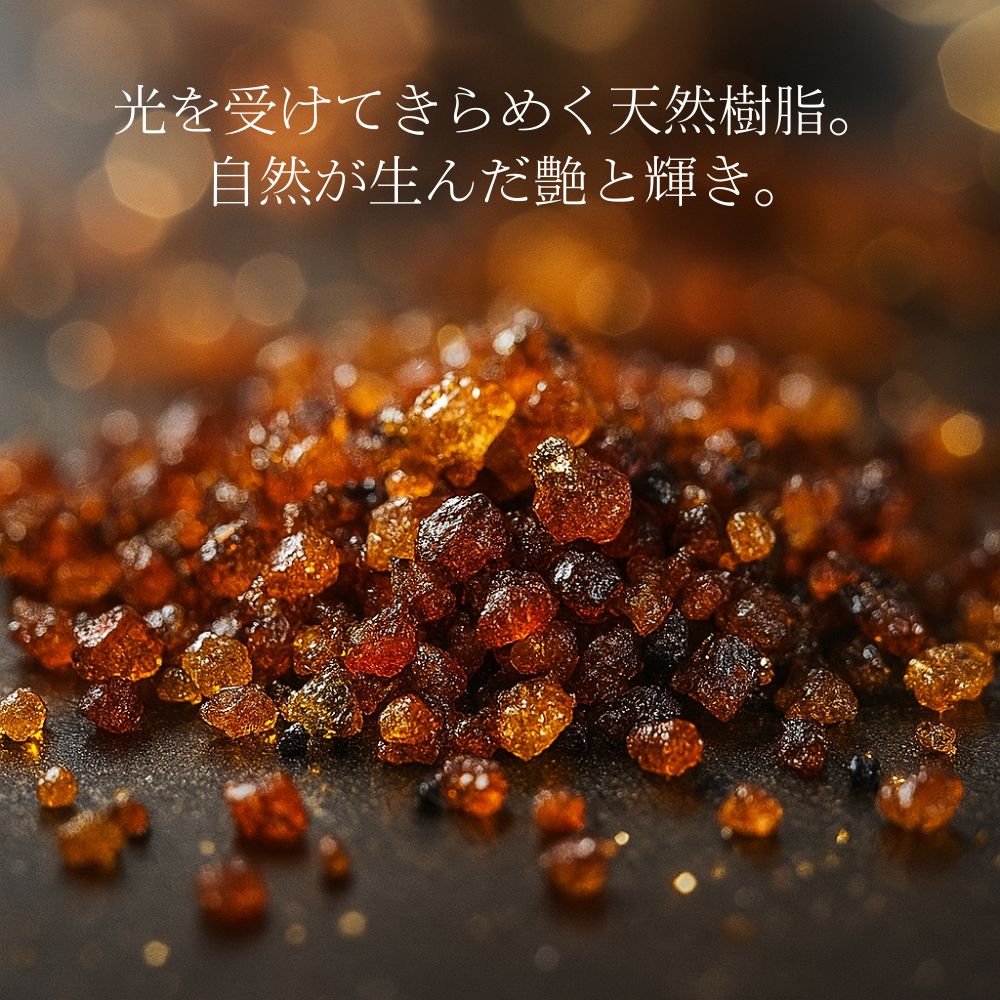 オーガニックミルラ 30g ] 没薬 エチオピア産 お香 樹脂香 ミルラ 沈香