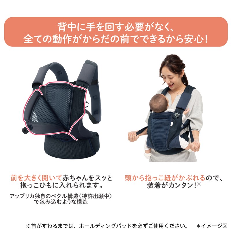 アップリカ（Aprica） コアラ ウルトラメッシュ EX メランジュグレー