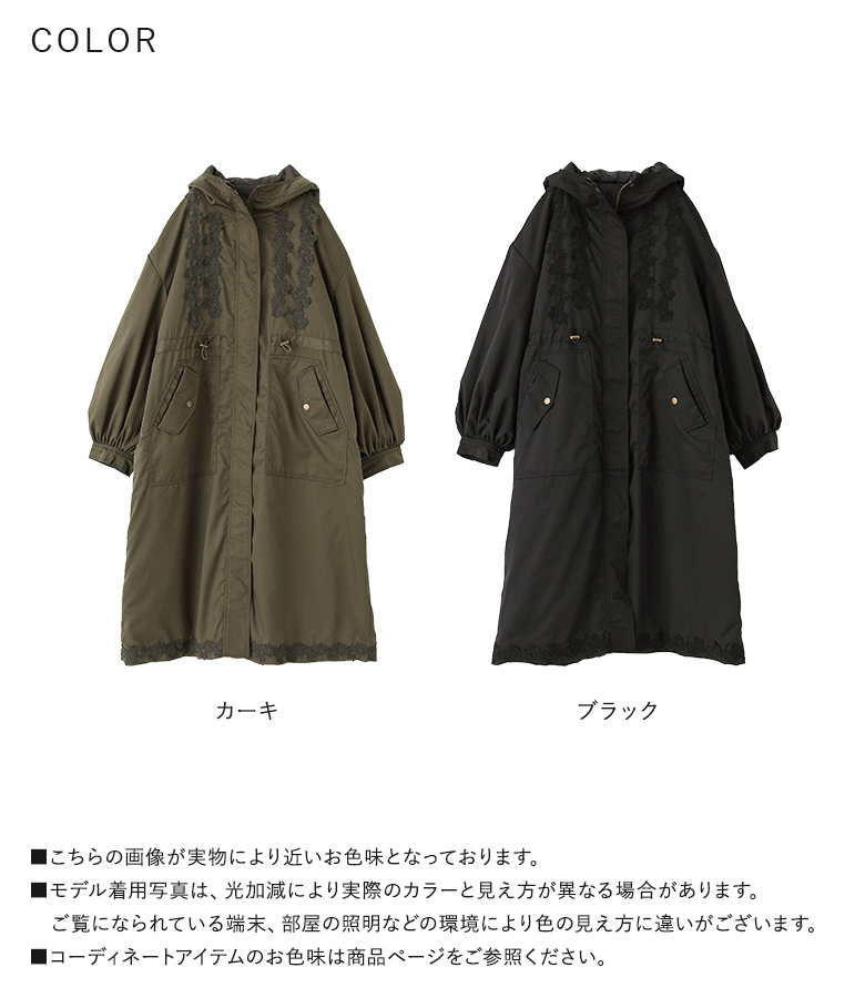 osharewalker（オシャレウォーカー） モッズコート ロング丈