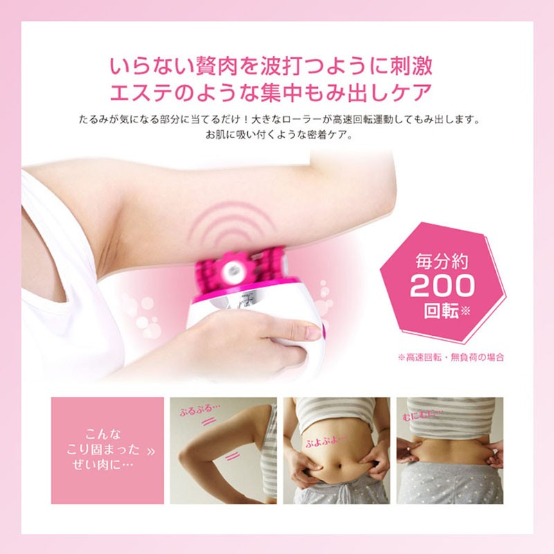 爆買 アルインコ 美容ローラー エステタッチ スタイル EXG2116 ALINCO