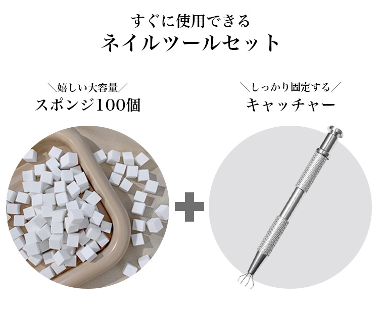 ネイルアート ネイル グラデーション スポンジセット ステンレス製