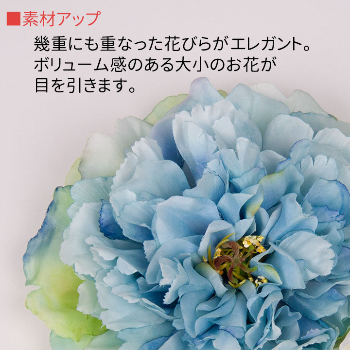 即納☆ 髪飾り コサージュ クリップ ビッグフラワークリップ KS-GD063