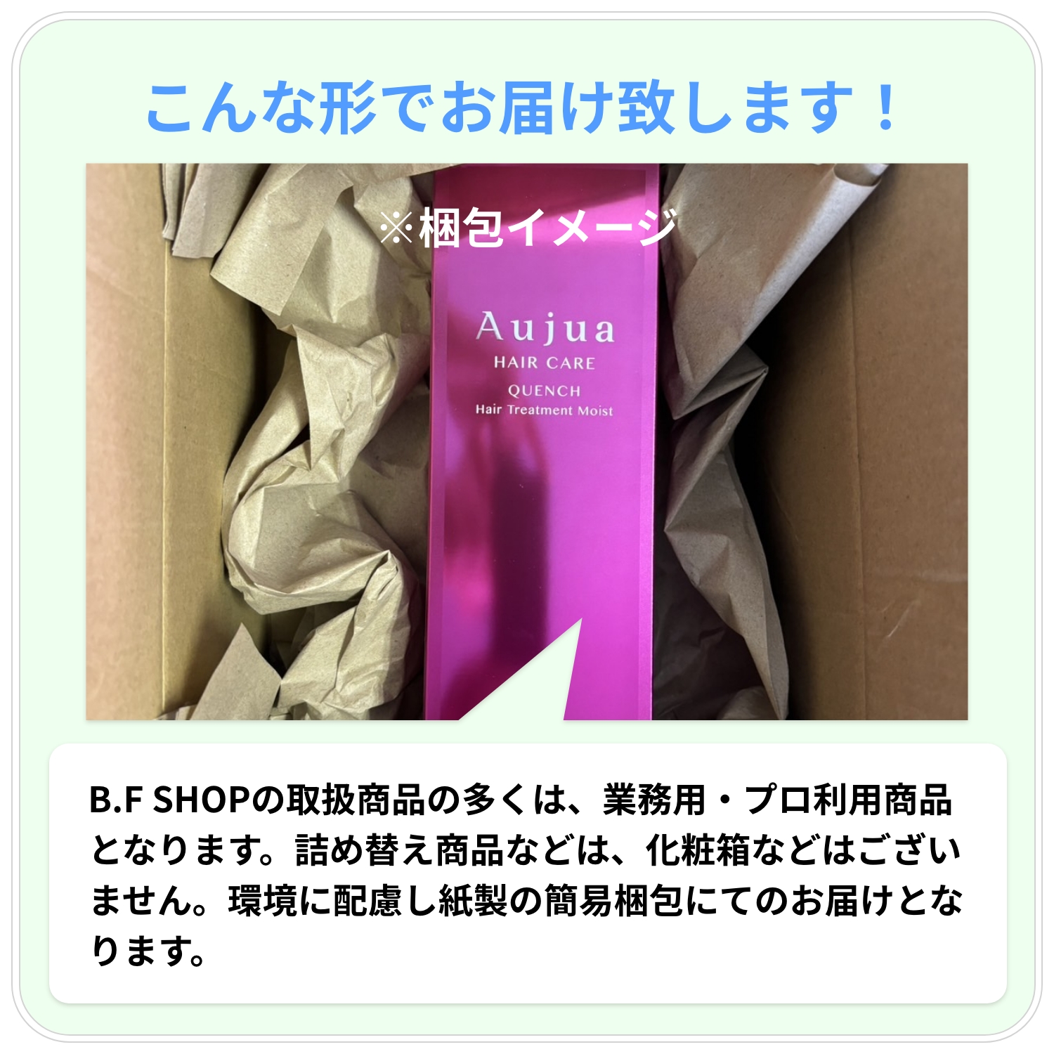 アリミノ コアミー エラプシーク シャンプー MS 590ml LSC : B.F SHOP