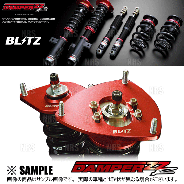 BLITZ（ブリッツ） ダンパー ZZ-R セレナe-POWER/オーテック C28/GC28
