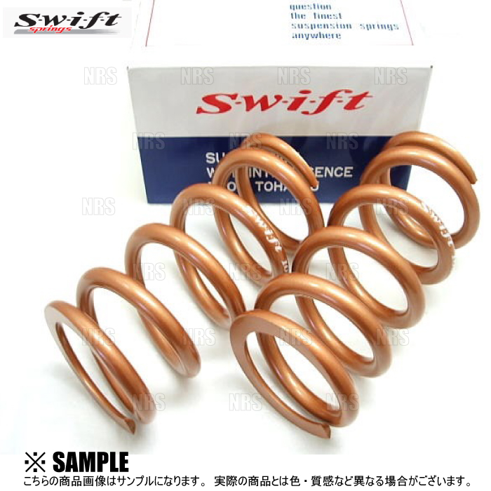 Swift springs Swift スイフト 直巻きスプリング ID65φ 8kg 6インチ