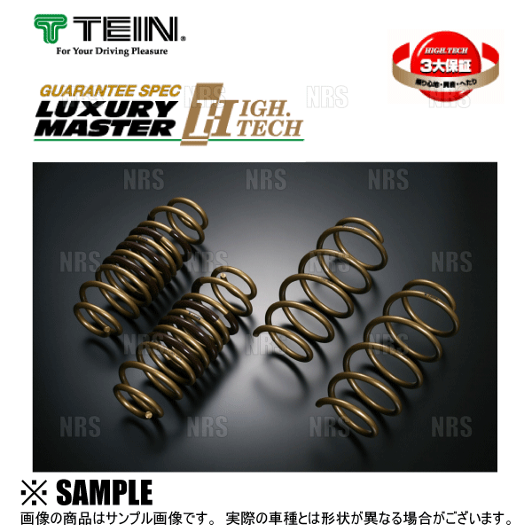 TEIN（テイン） HIGH.TECH ハイテク ダウンサス GR86 （ハチロク） ZN8