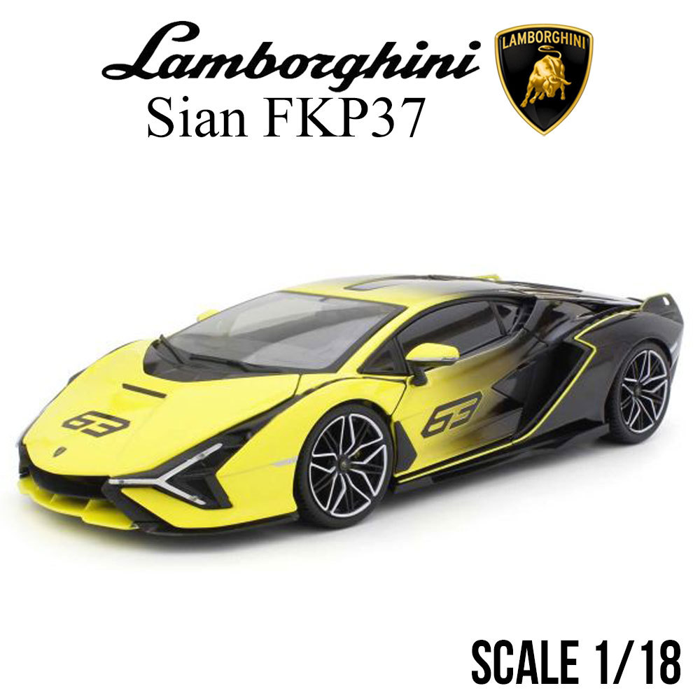 Lamborghini（ランボルギーニ） ミニカー 1/18 シアン FKP37 イエロー